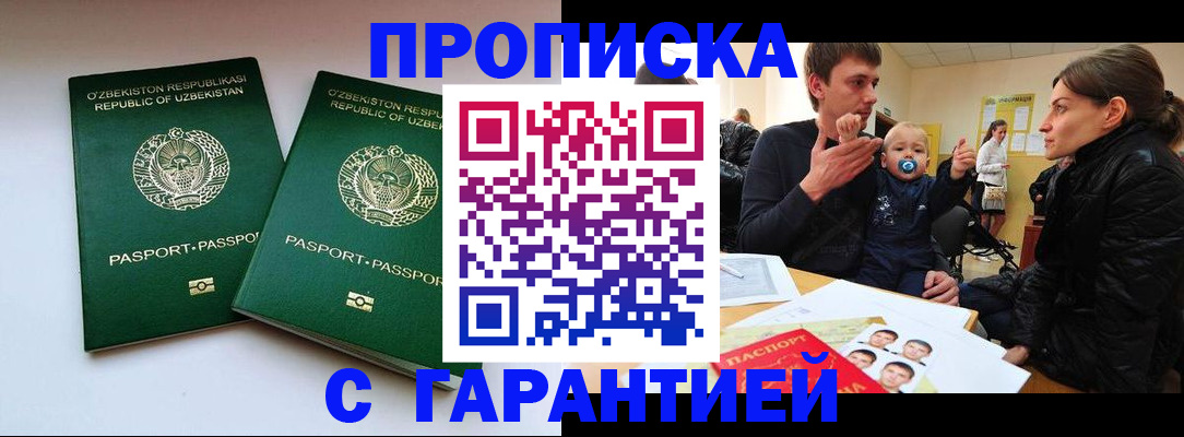 временная регистрация госуслуги в Чайковском
