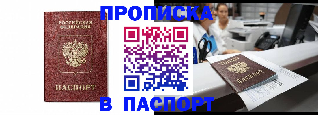 временная регистрация госуслуги в Чайковском